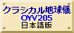oyv205