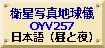 oyv257