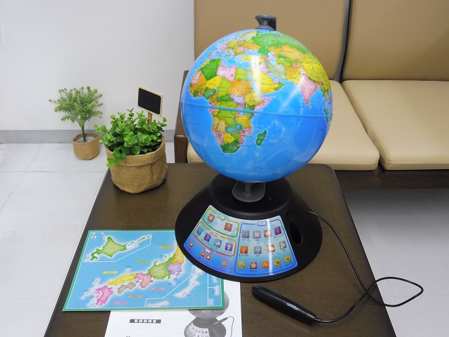 geopedia