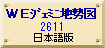 ジェミニ