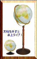 シーフェアラー