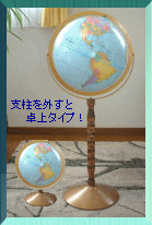 トレジャリー