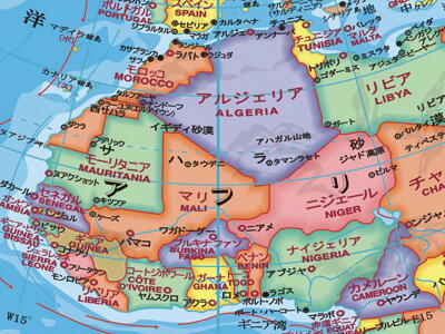 africa