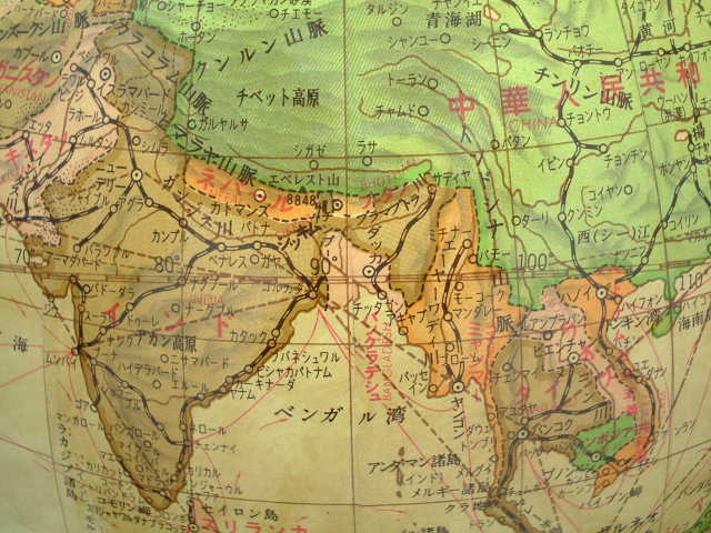 asia