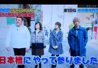 オジャマップ