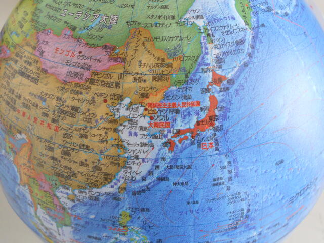 japan