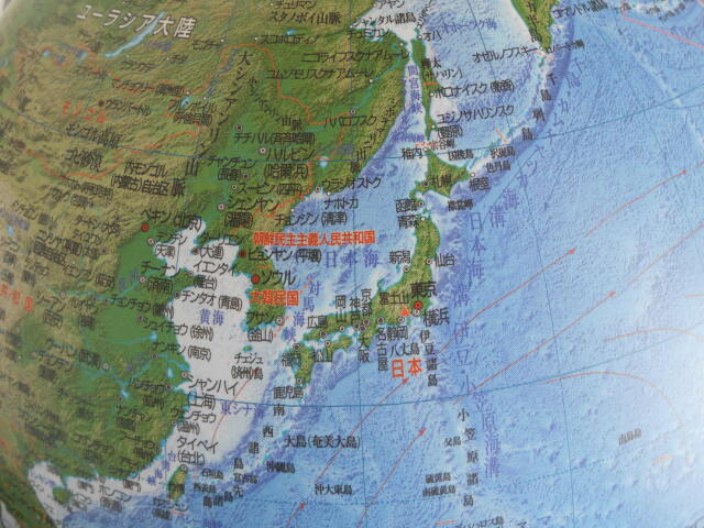 japan