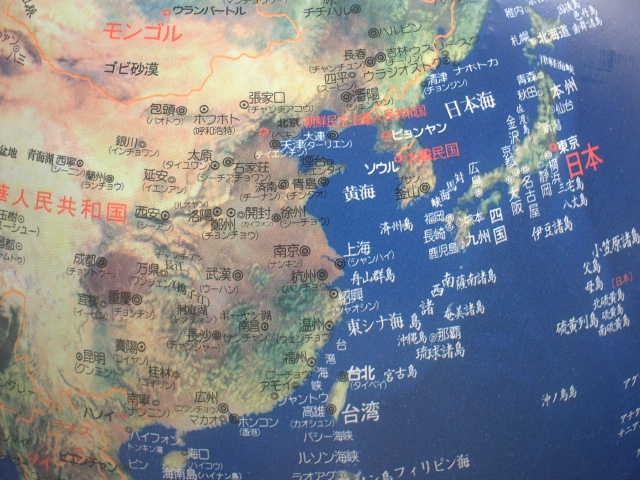 japan