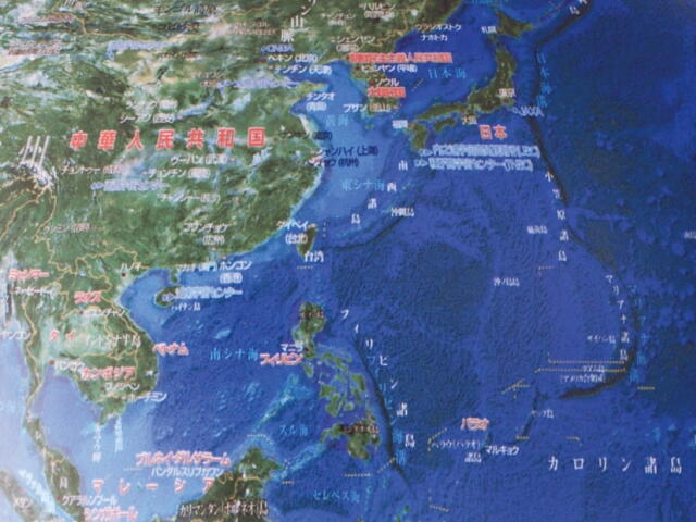 japan