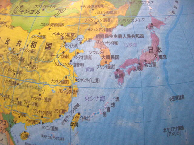 日本