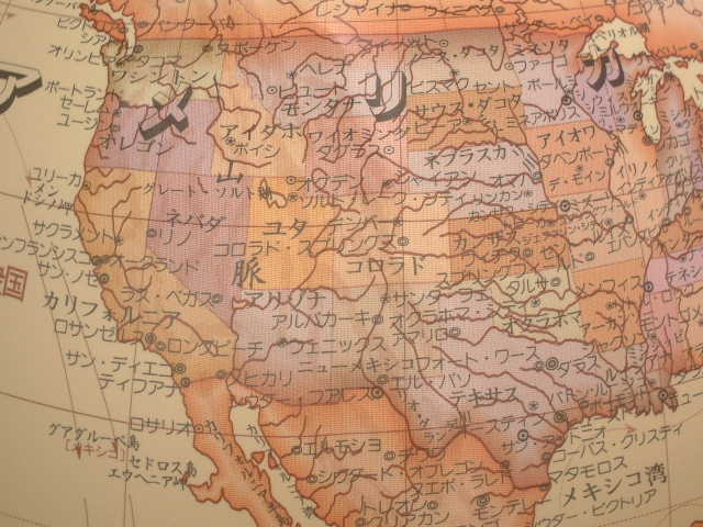 america