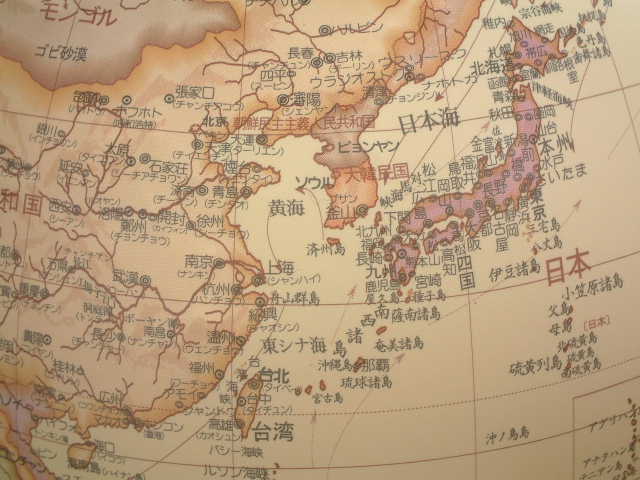 japan