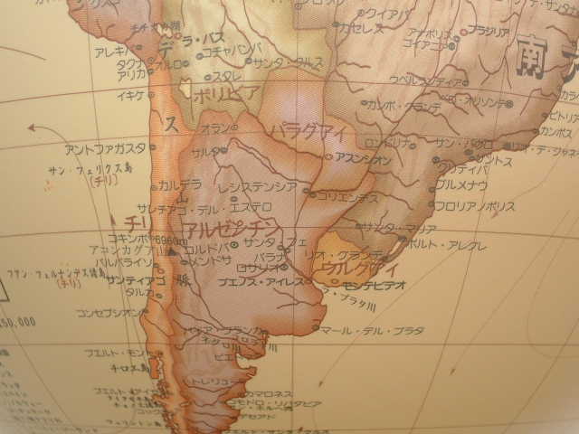southamerica