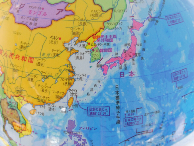 japan