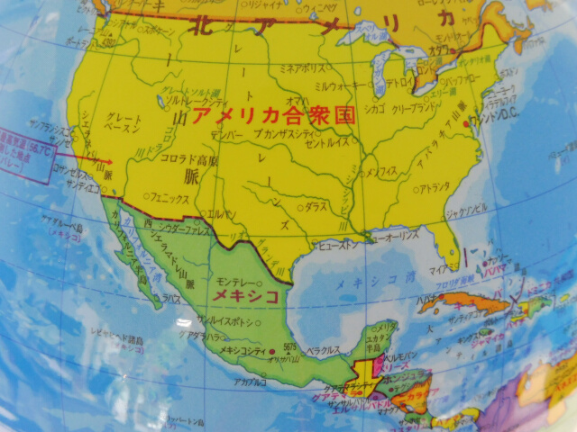 america