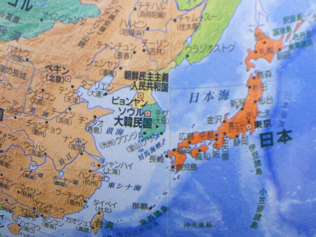 日本