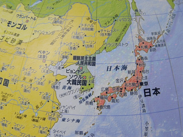 japan
