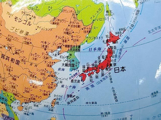 japan